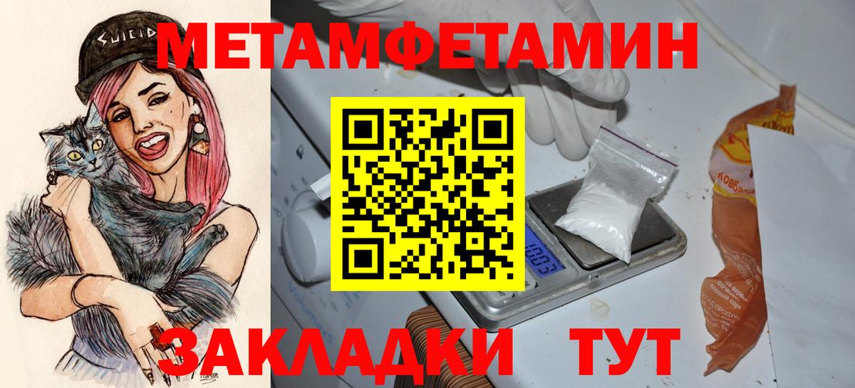АМФ  Амфетамин Premium  Вход с VPN  Старая Русса 