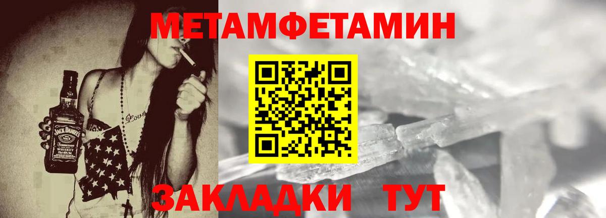 АМФЕТАМИН Розовый Старая Русса