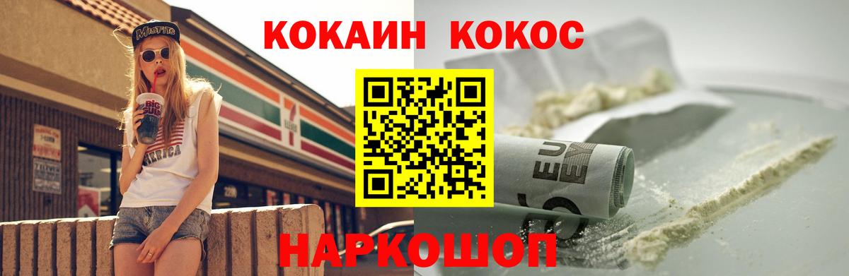 COCAIN Колумбийский Старая Русса