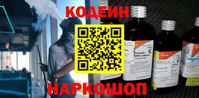 2c-b Бугуруслан