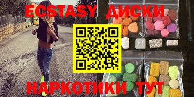 2c-b Бугуруслан