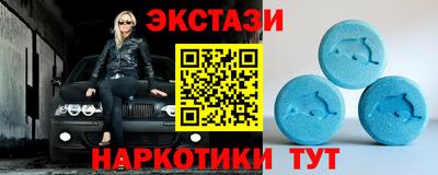 альфа пвп VHQ Бузулук