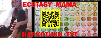 2c-b Бугуруслан