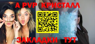 альфа пвп VHQ Бузулук