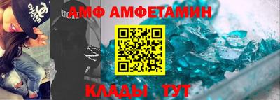 альфа пвп VHQ Бузулук