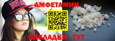альфа пвп VHQ Бузулук