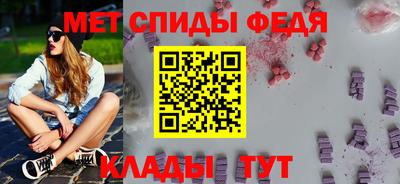 альфа пвп VHQ Бузулук