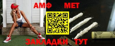 альфа пвп VHQ Бузулук