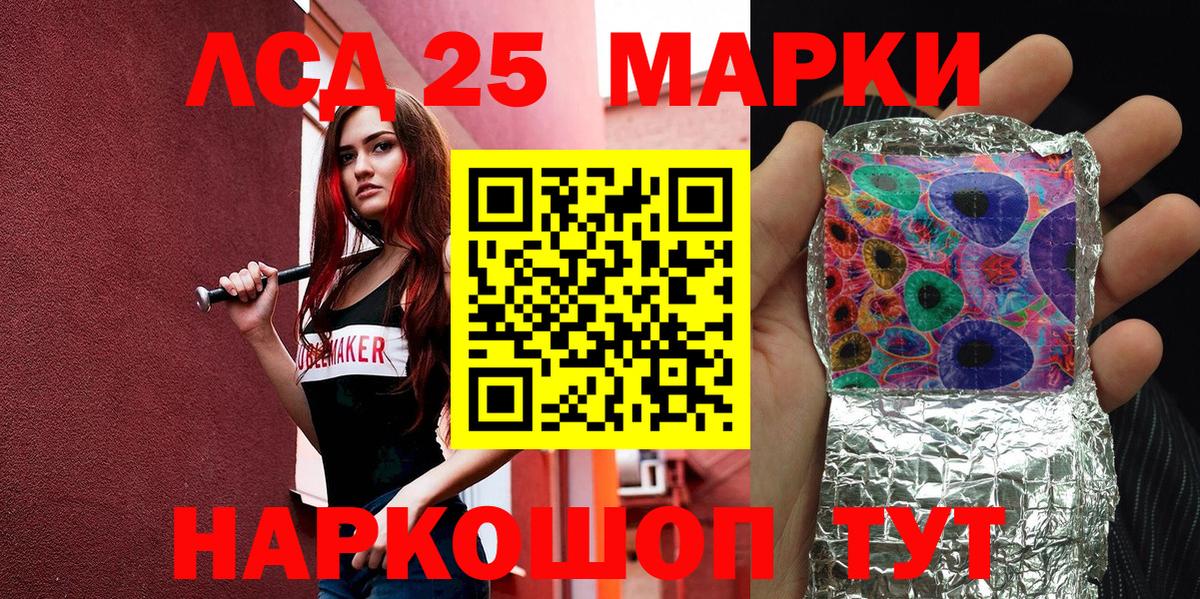 купить   Марки N-bome 1500мкг  Старая Русса  Вход с VPN  Марки N-bome 1500мкг 