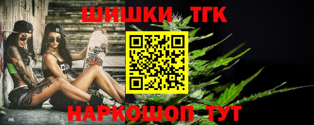 Канабис Bruce Banner  Бошки Шишки Bruce Banner  Вход с VPN  Старая Русса 