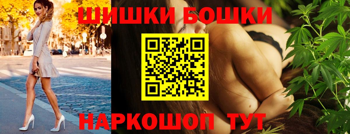 Марихуана конопля Старая Русса